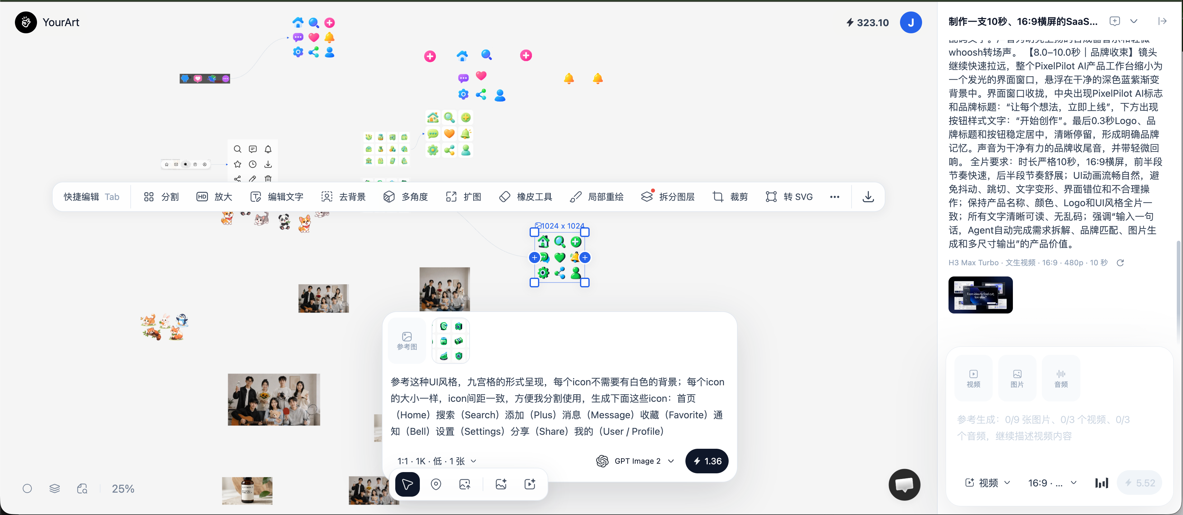 图片 2